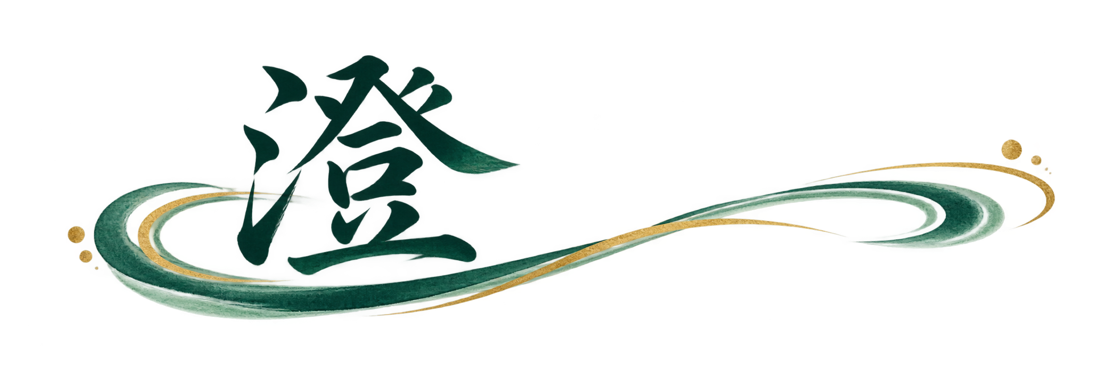AI自動採点「澄」